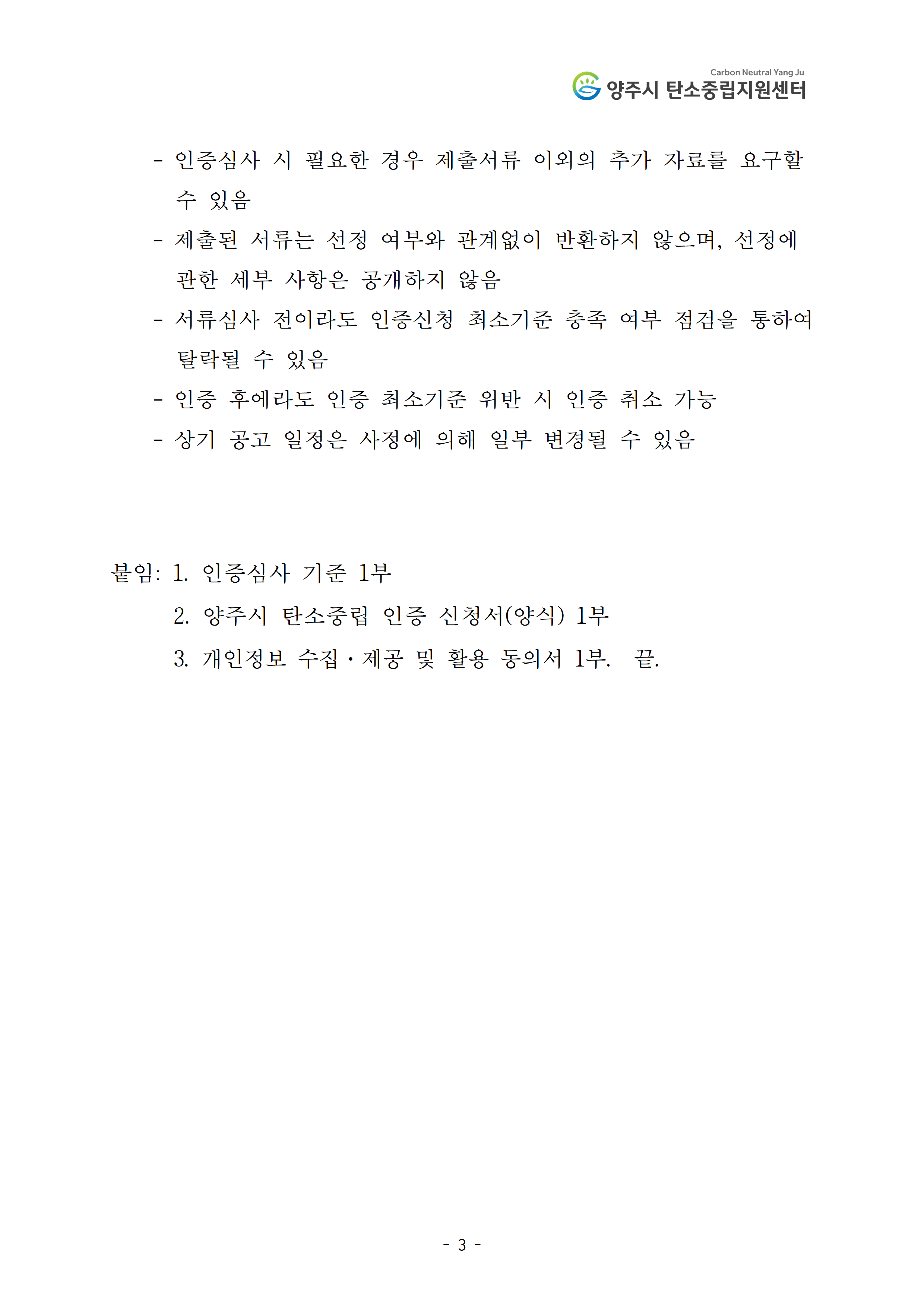 image003.png