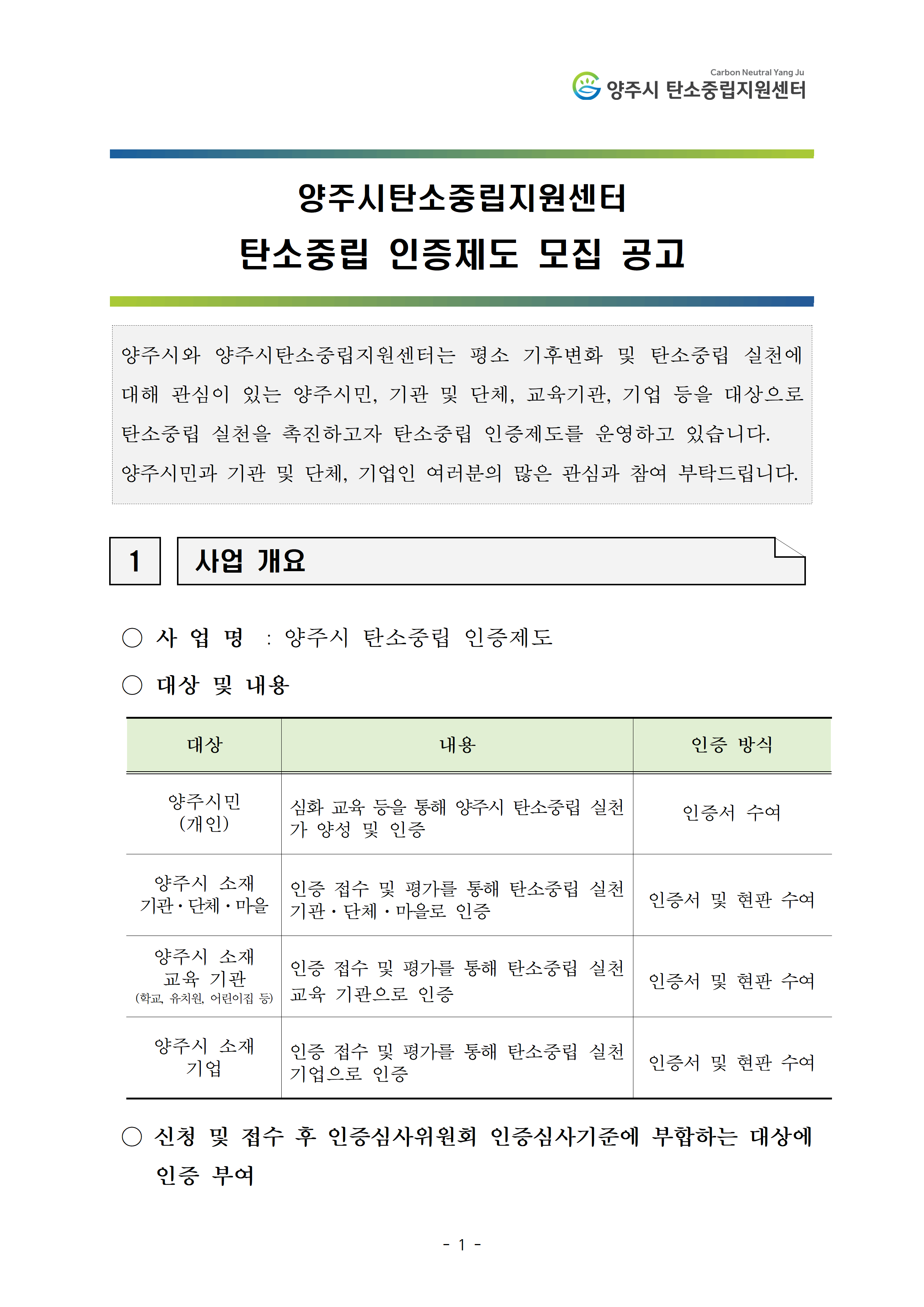 image001.png