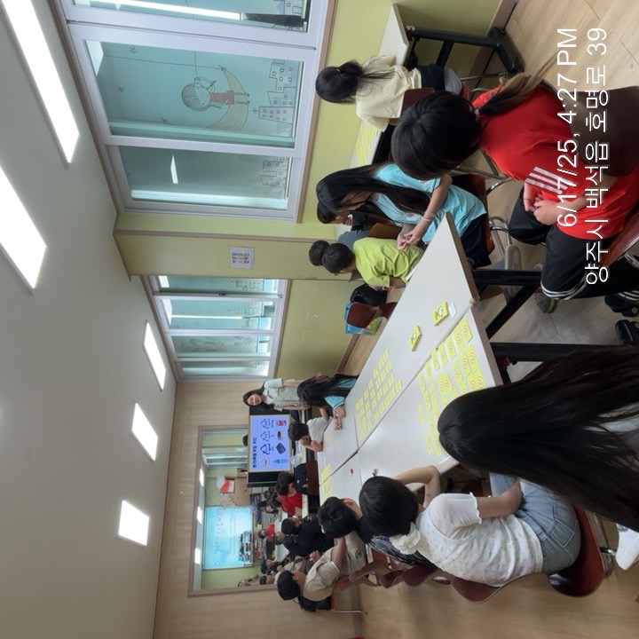 행복한지역아동센터 교육 (24).jpg