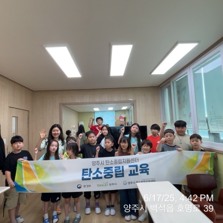 행복한지역아동센터 교육 (30).jpg