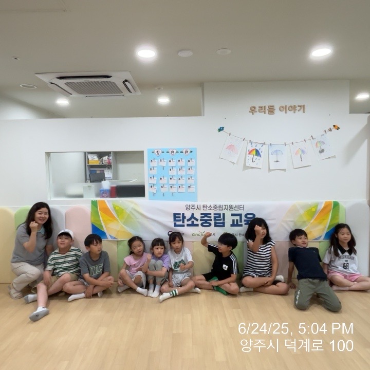 KakaoTalk_20250624_181522979_01.jpg