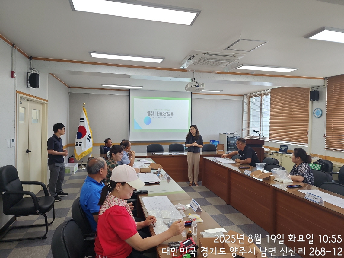 KakaoTalk_20250820_093908192_01.jpg
