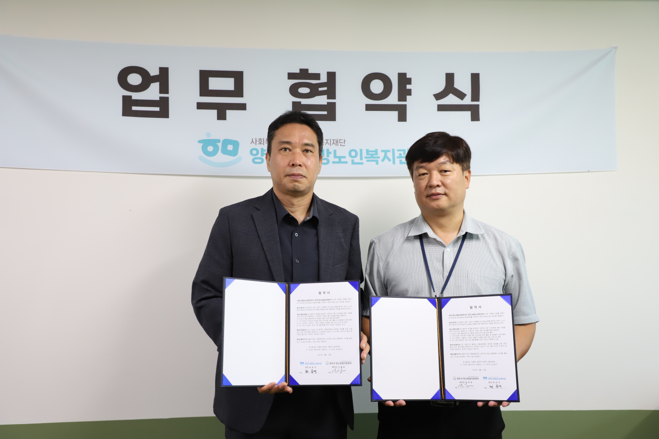 협약(공식).png