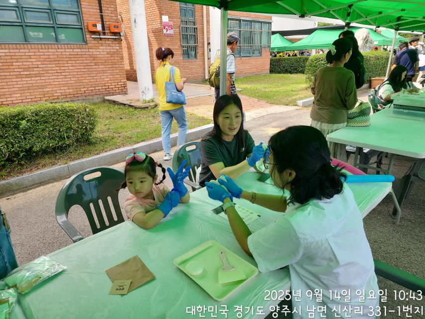 KakaoTalk_20250915_095933372_04.jpg