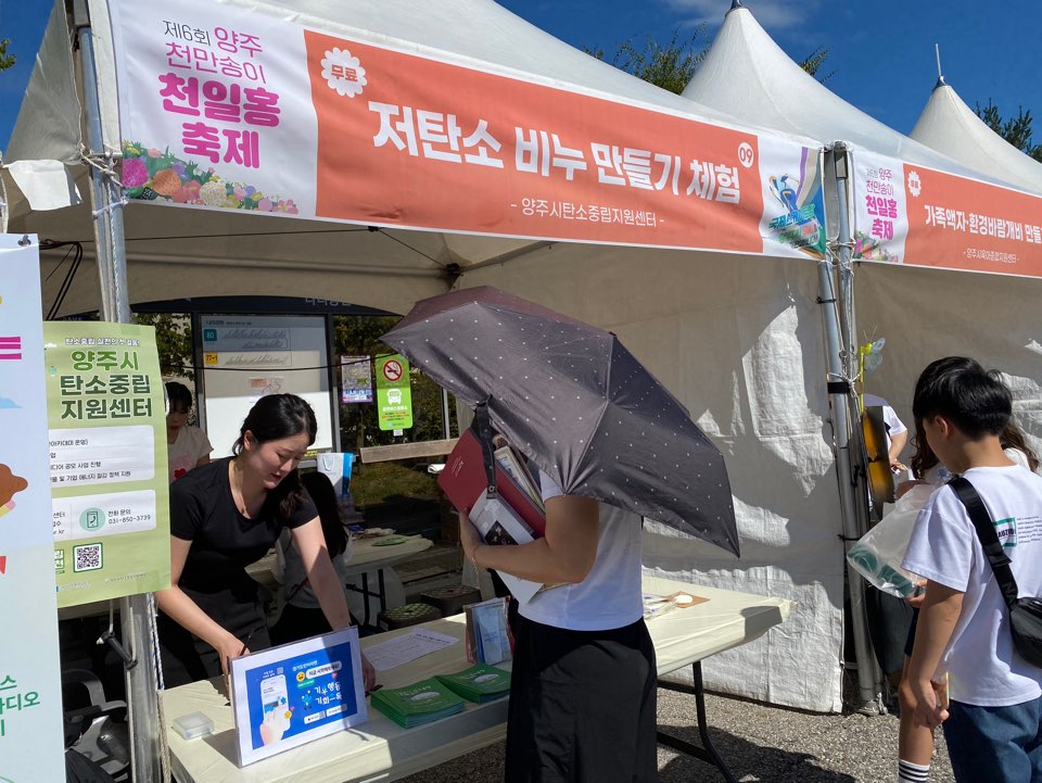 KakaoTalk_20240930_093245502_14.jpg
