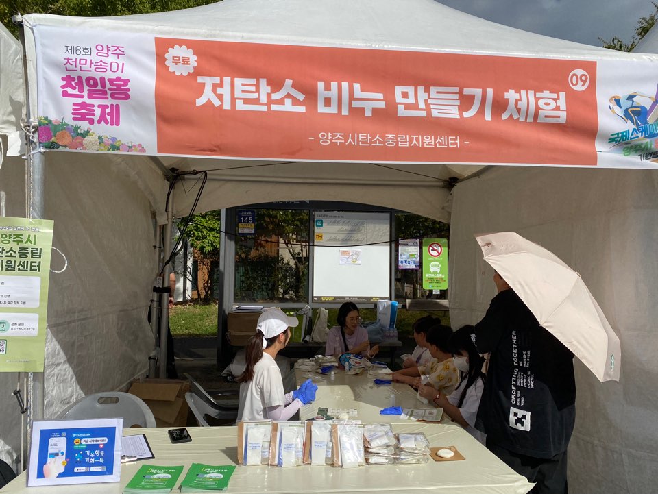 KakaoTalk_20240930_093245502_03.jpg