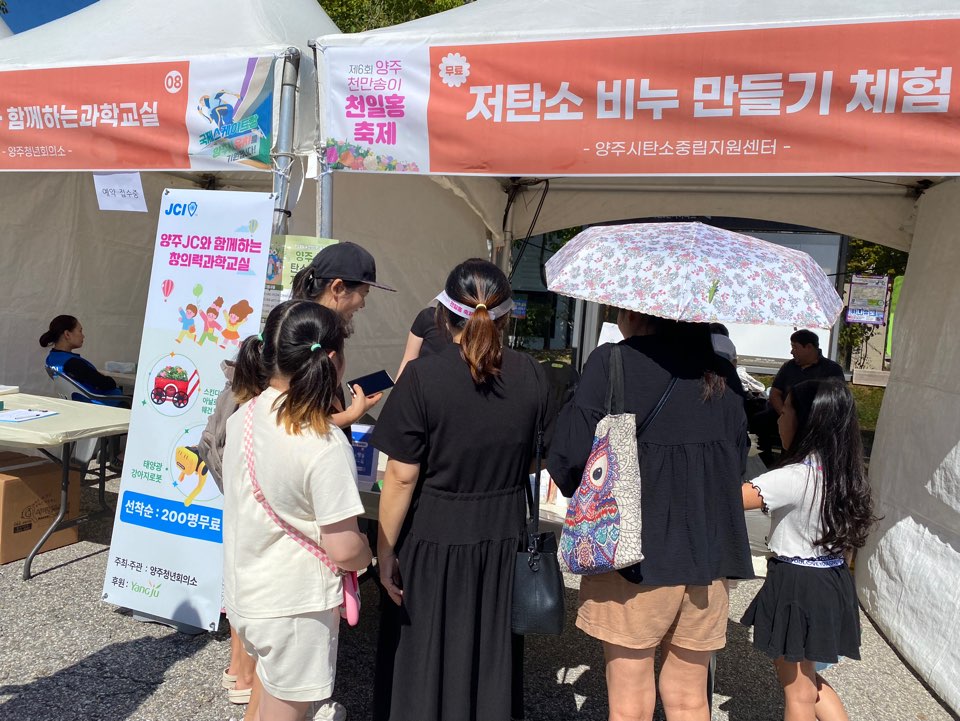 KakaoTalk_20240930_093245502_15.jpg