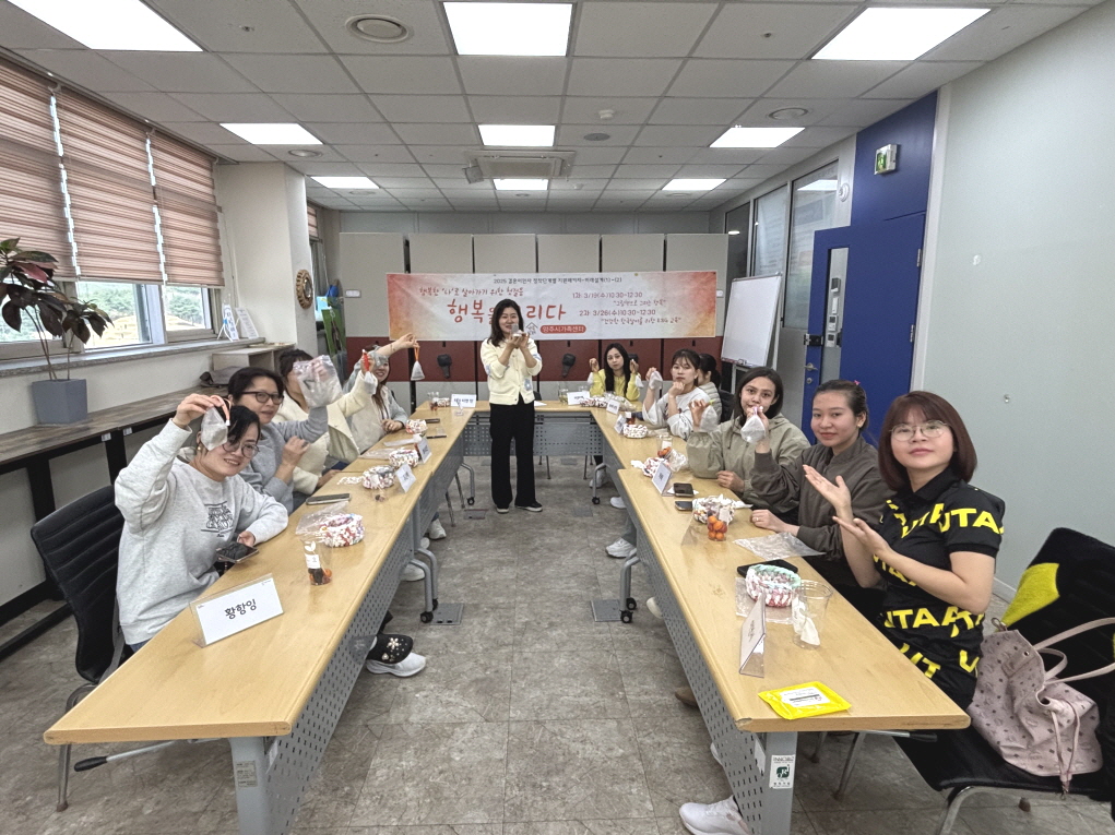 가족센터 교육사진 (21).jpg