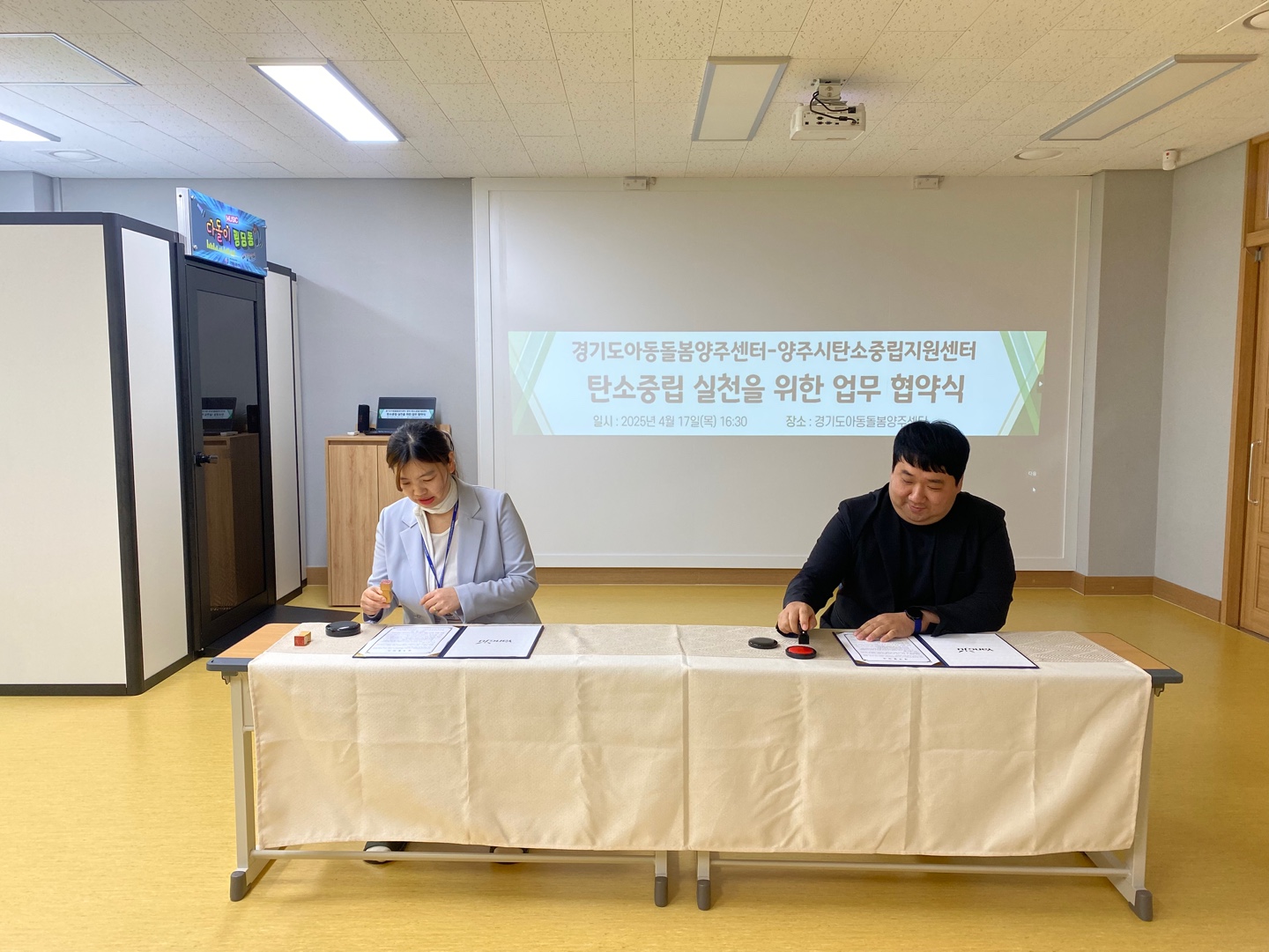 KakaoTalk_20250418_093946100.jpg