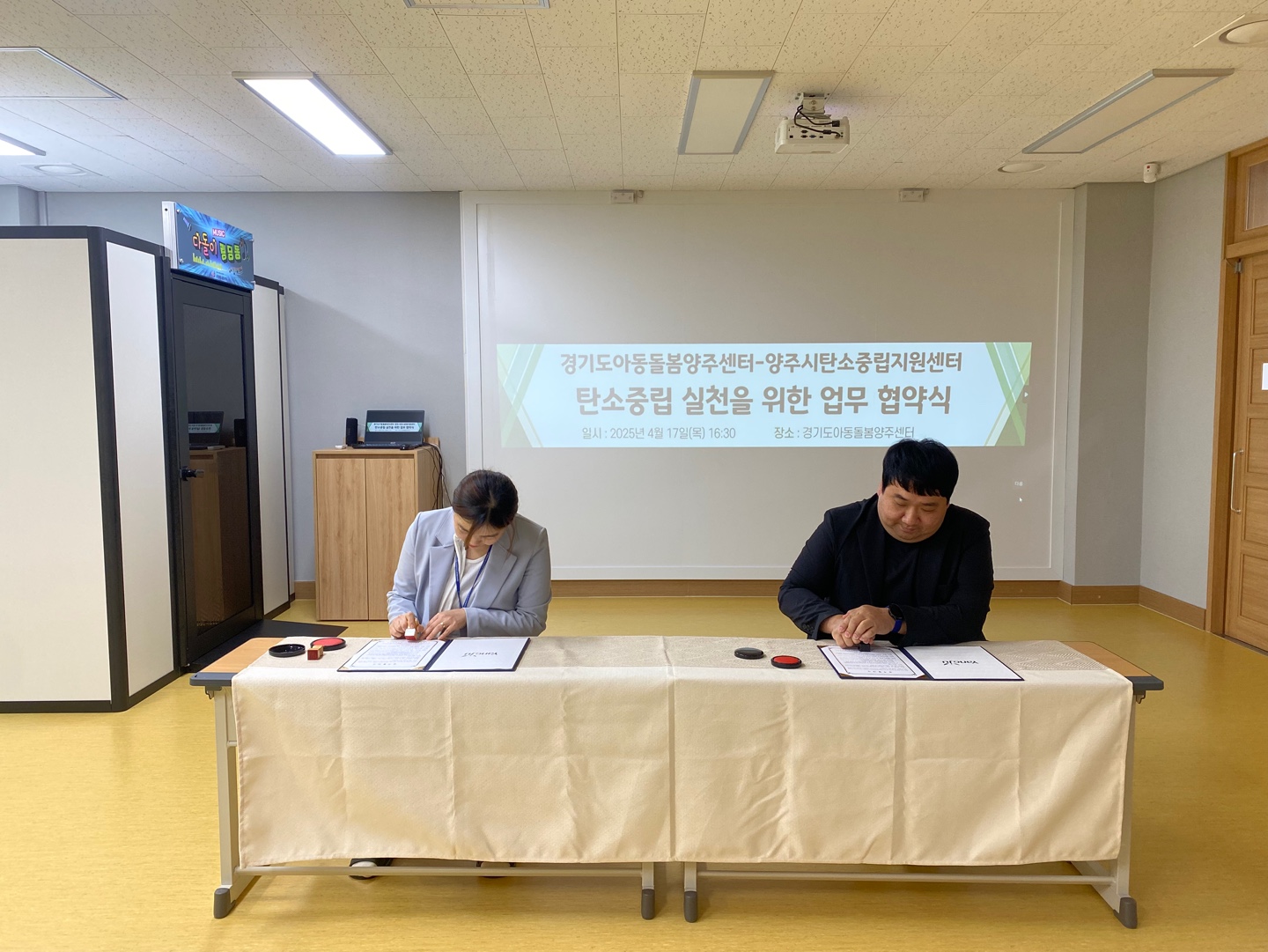 KakaoTalk_20250418_093946100_01.jpg