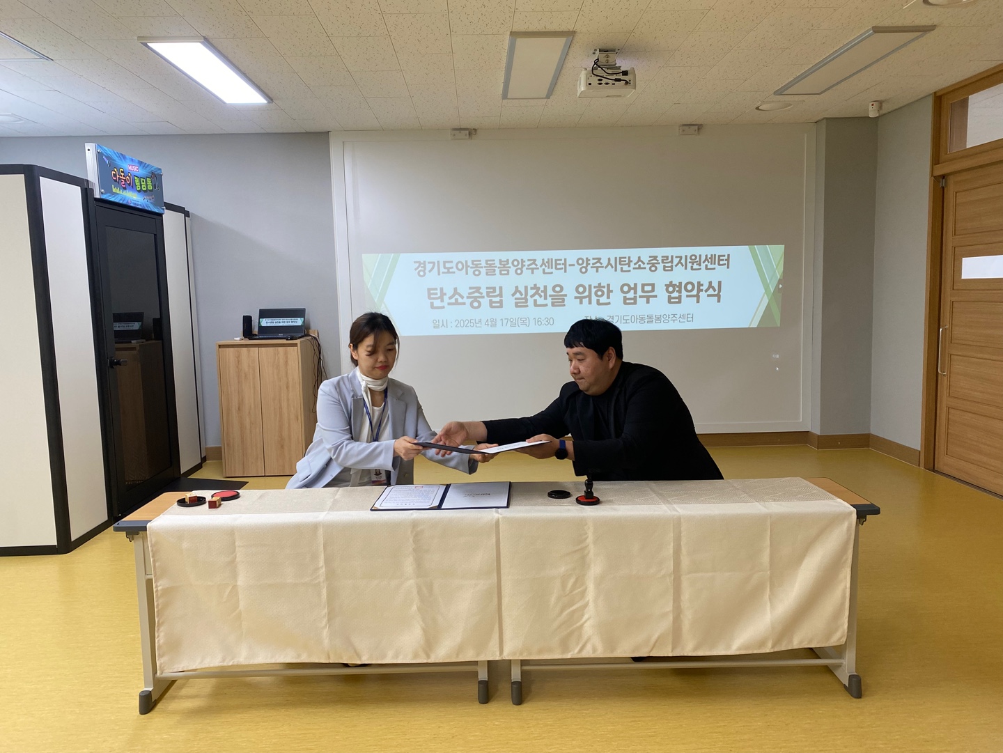 KakaoTalk_20250418_093946100_02.jpg