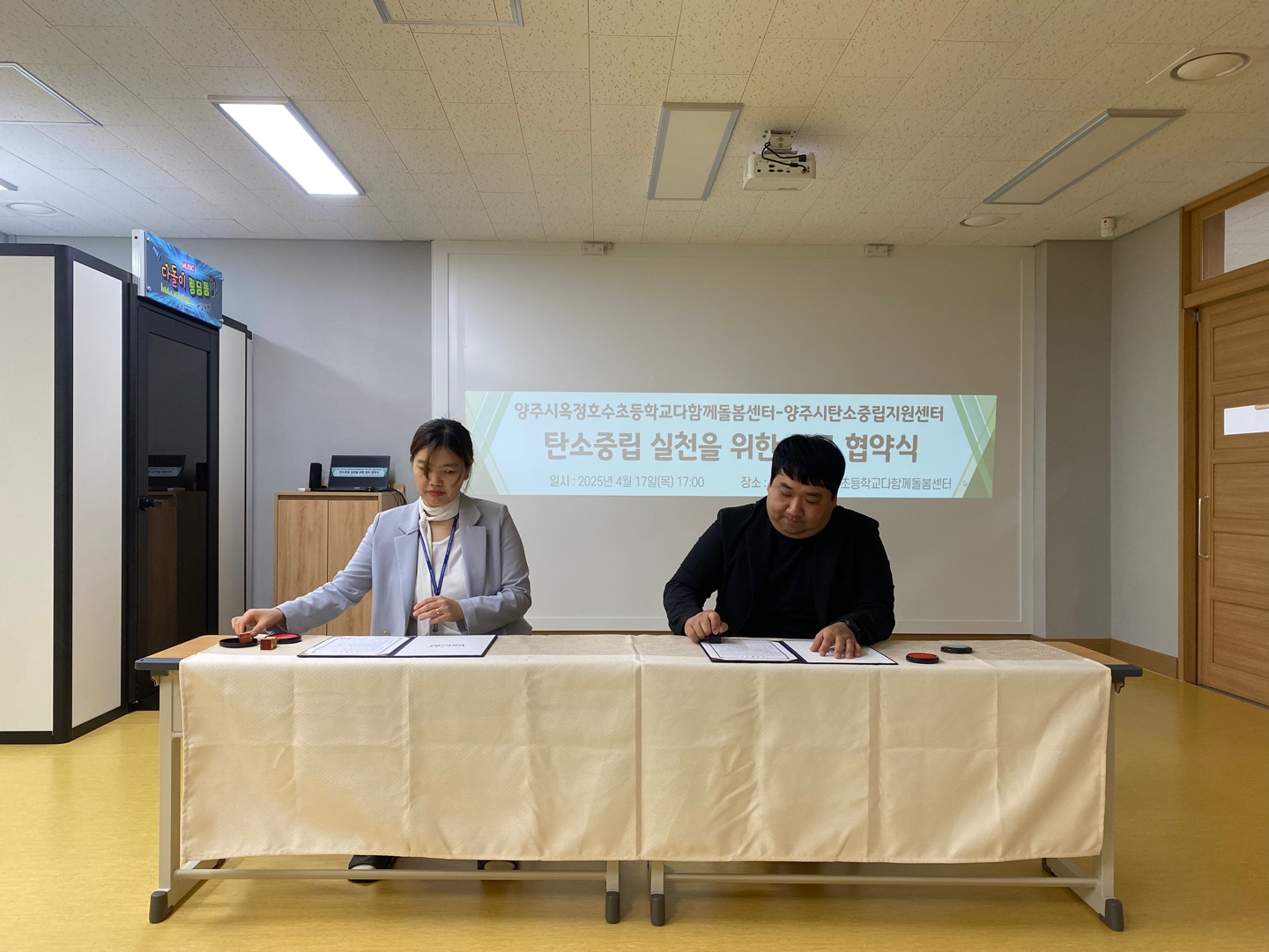 KakaoTalk_20250418_094242889.jpg
