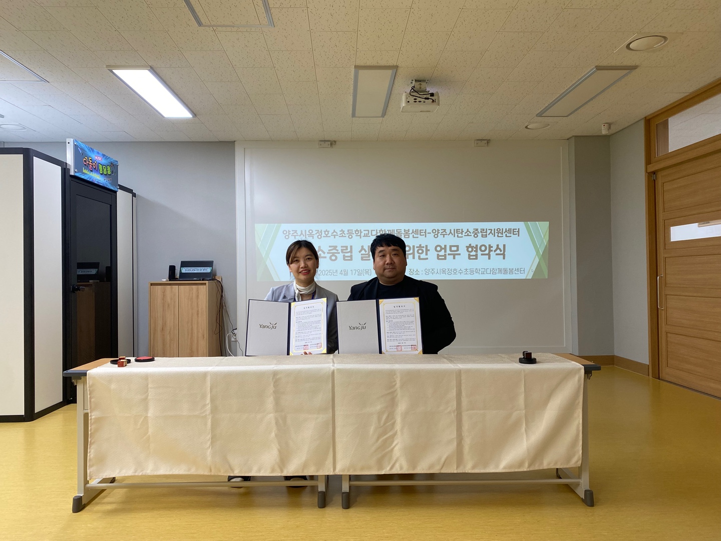 KakaoTalk_20250418_094242889_02.jpg