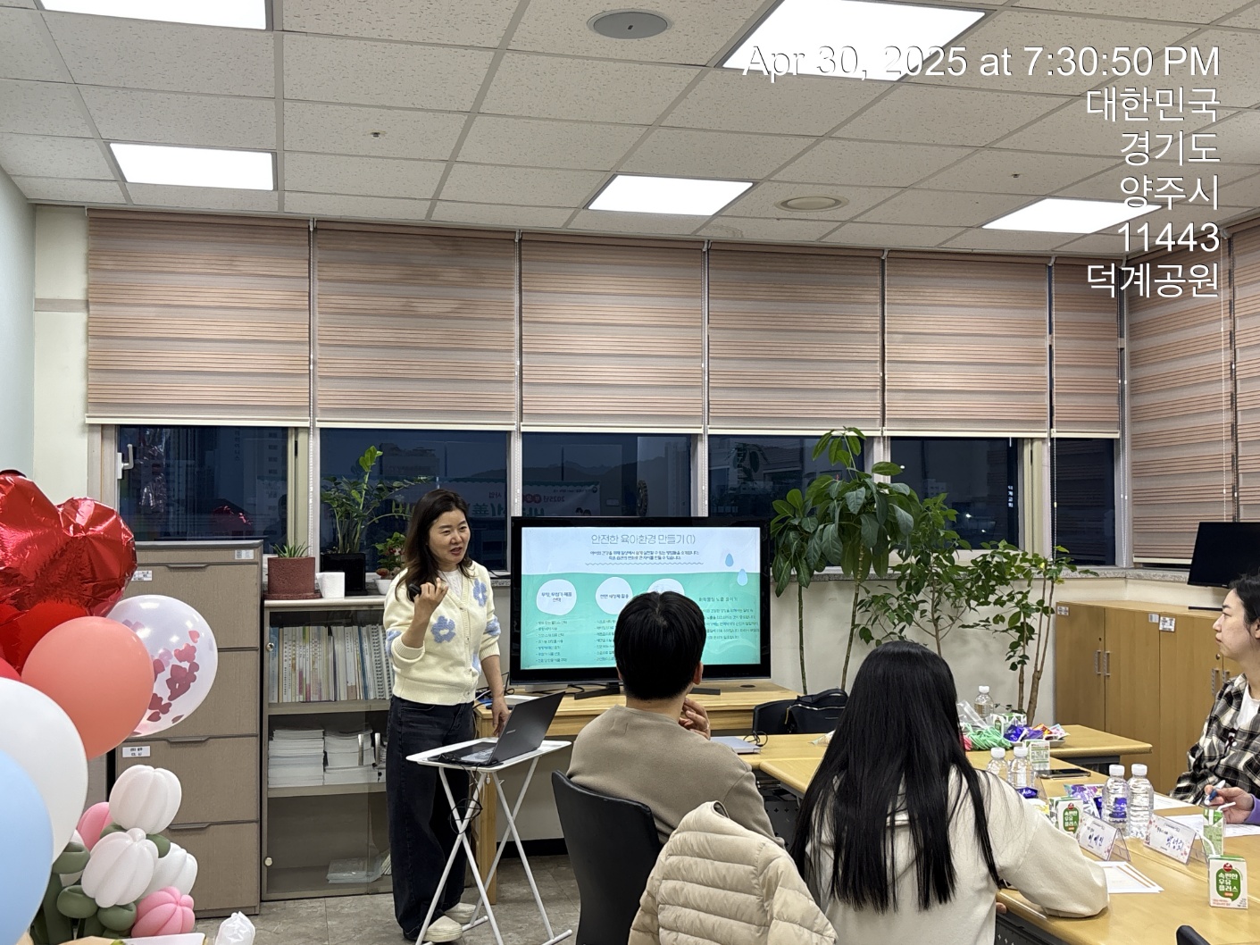 KakaoTalk_20250507_143316063_14.jpg