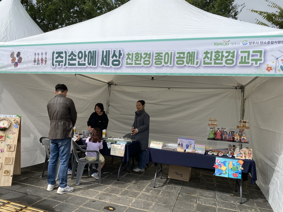 KakaoTalk_20251018_151637721_04 (1).jpg