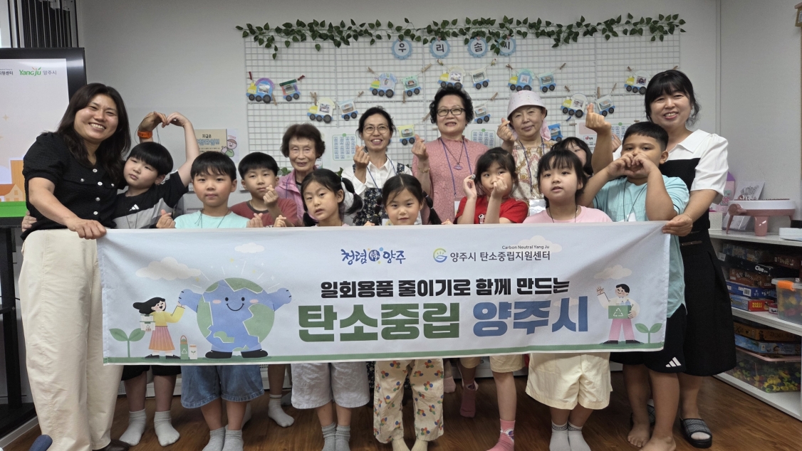 양주시희망노인복지관(6.16)_5.jpg