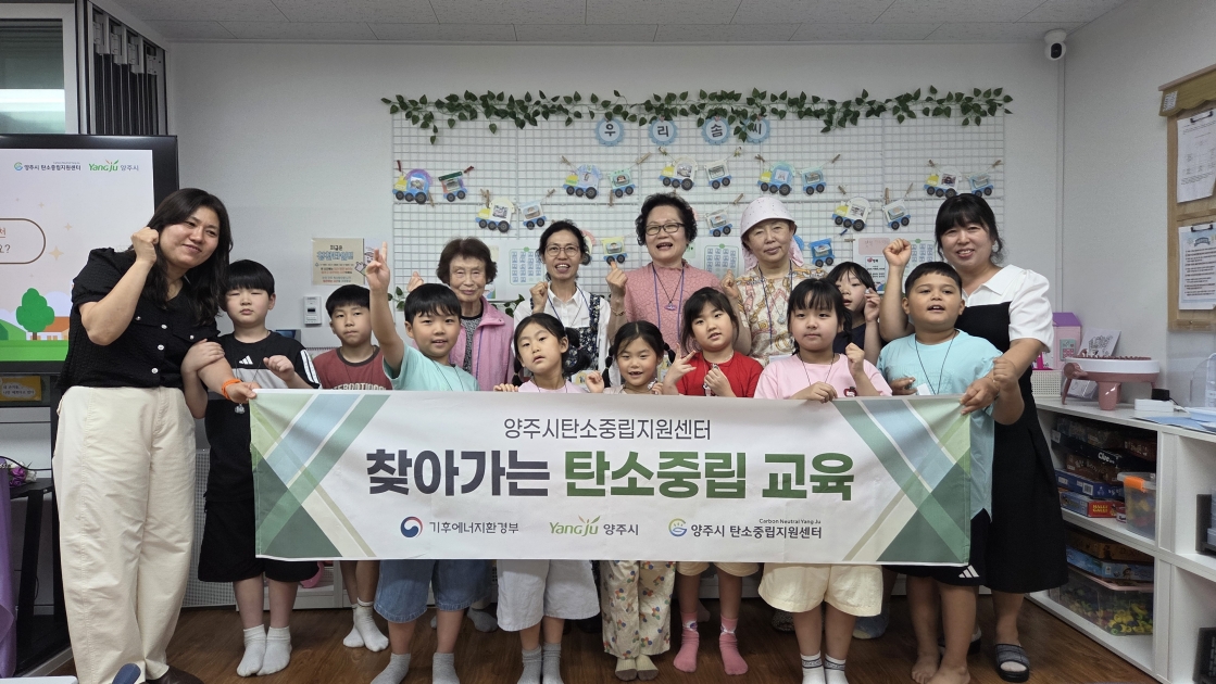 양주시희망노인복지관(6.16)_6.jpg