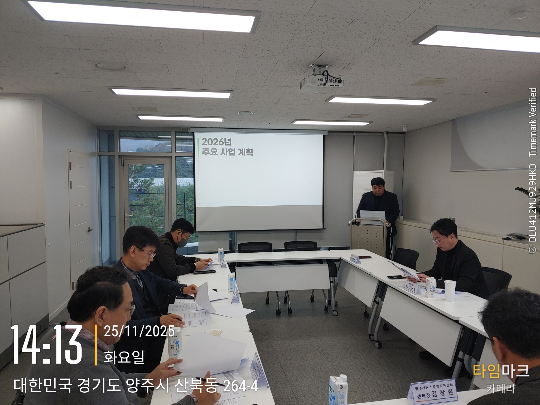 2025-11-25 14.13.07_264-4, 산북동.jpg