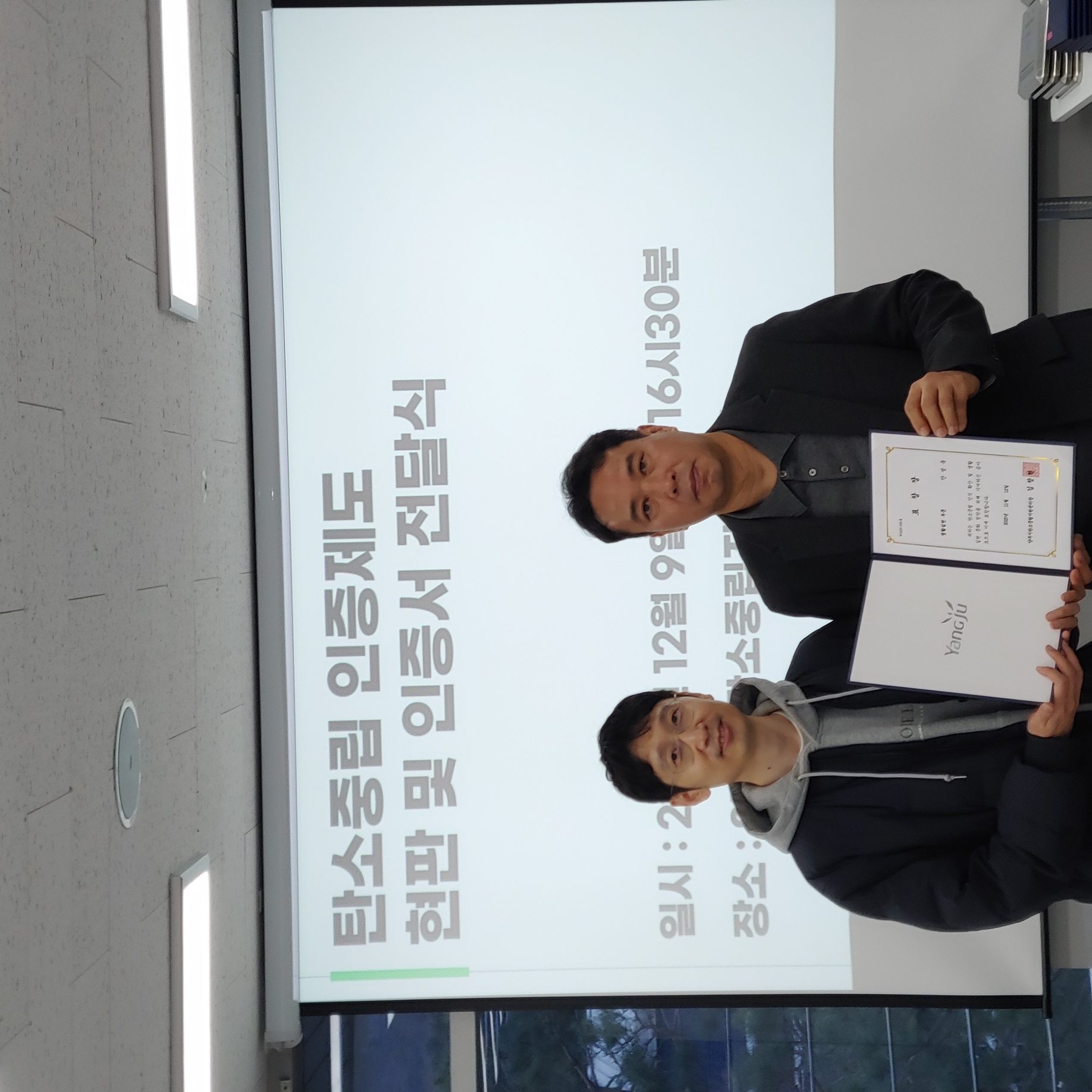 안성욱 감사(12.09)(1).jpg