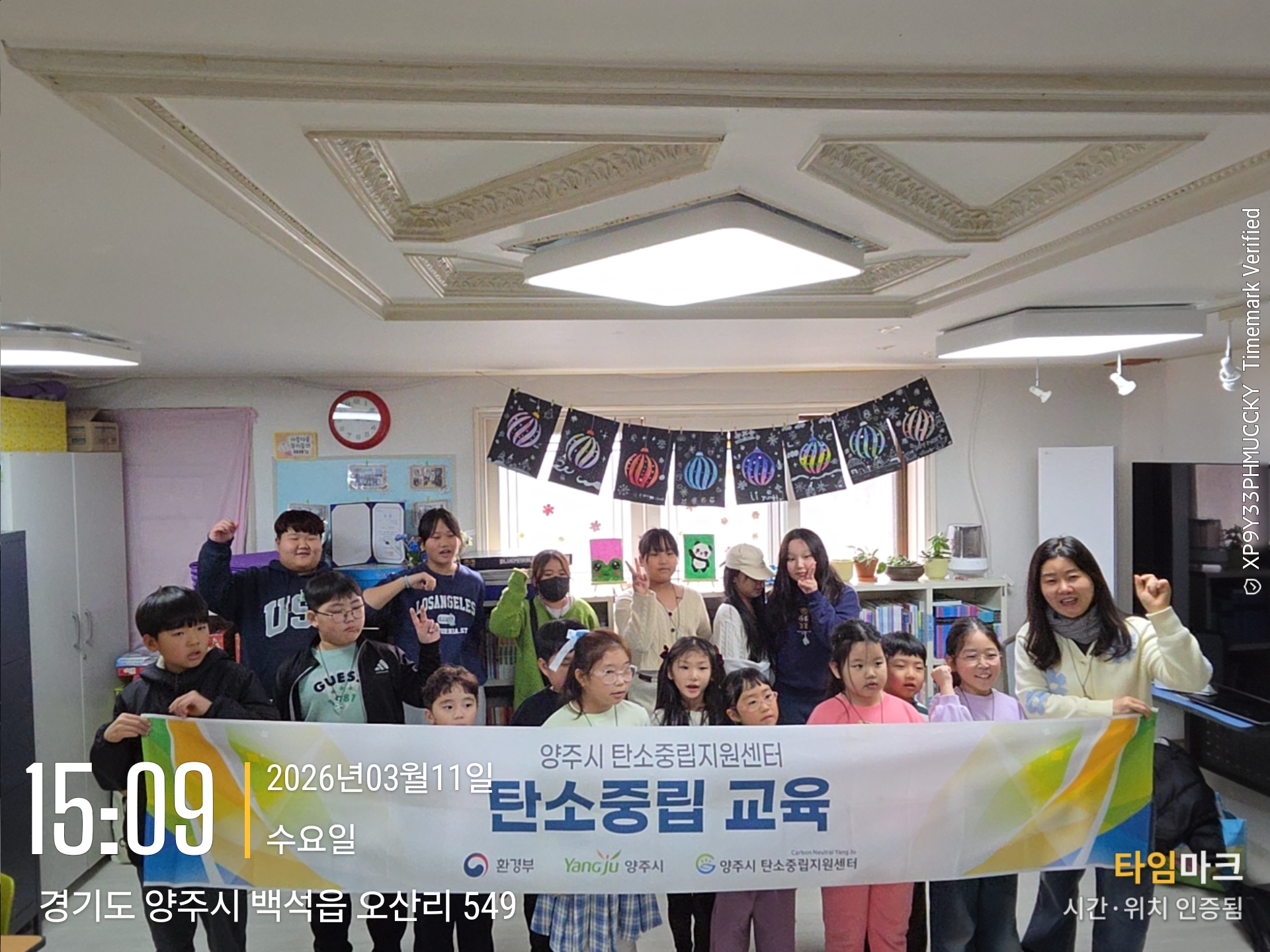 2026-03-11 15.09.29_549, 백석읍.jpg