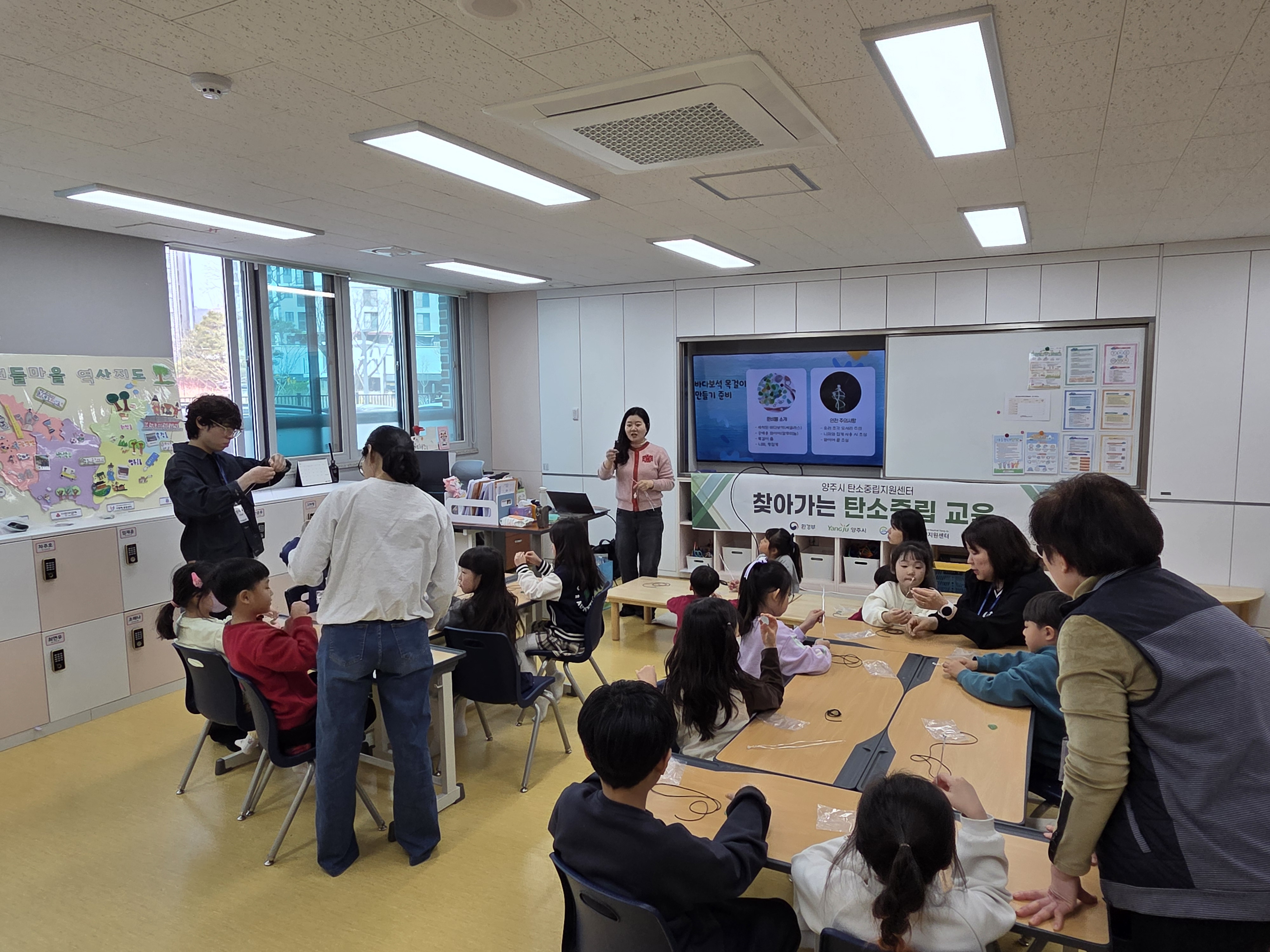 옥정호수초다함께 돌봄센터(바다보석_3)(3.23).jpg