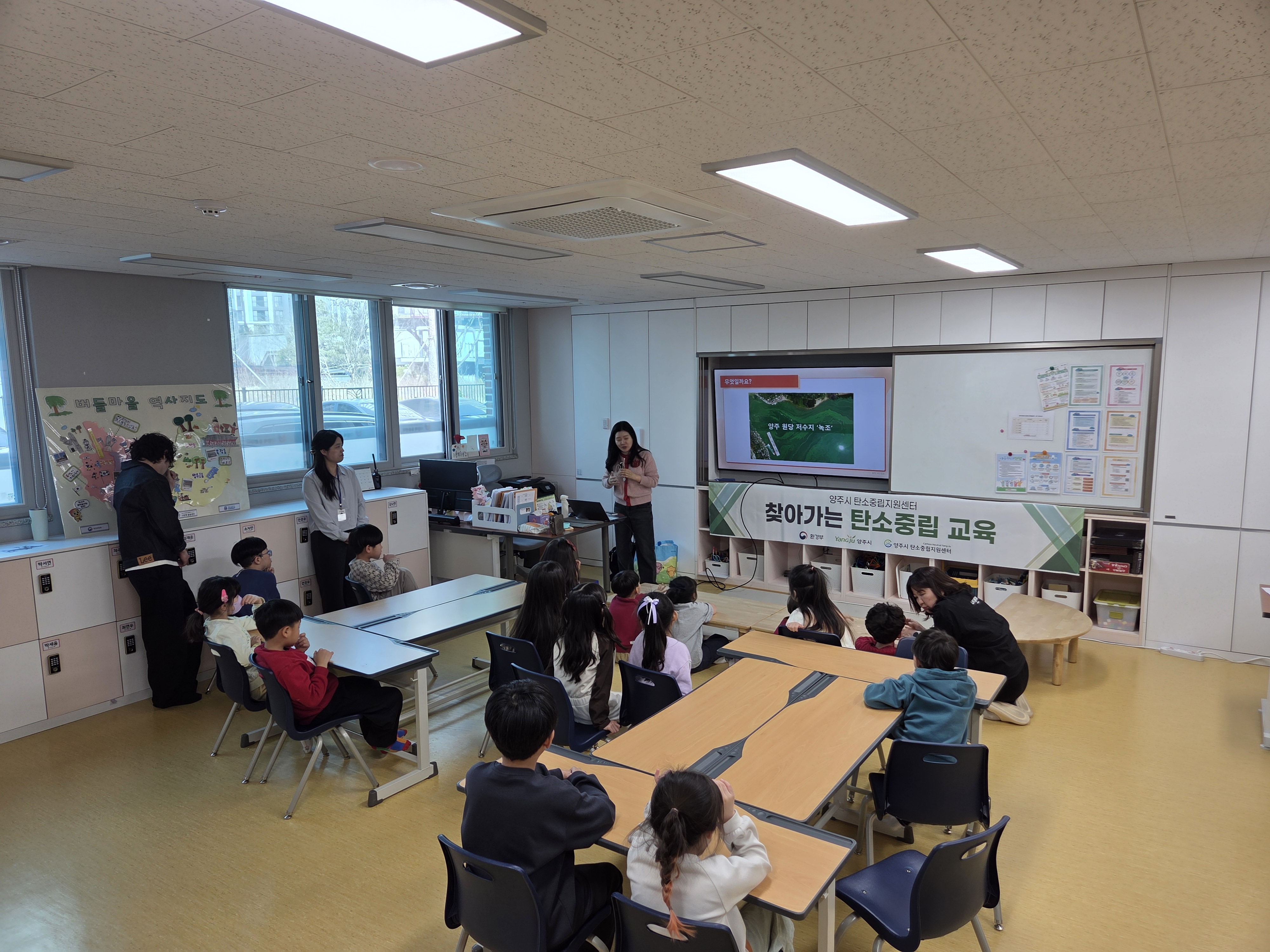 옥정호수초다함께 돌봄센터(2)(3.23).jpg