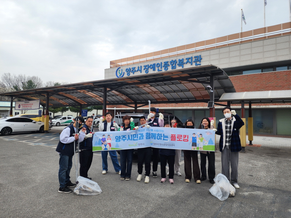 [크기변환]장애인종합복지관(플로킹 행사사진_6).jpg