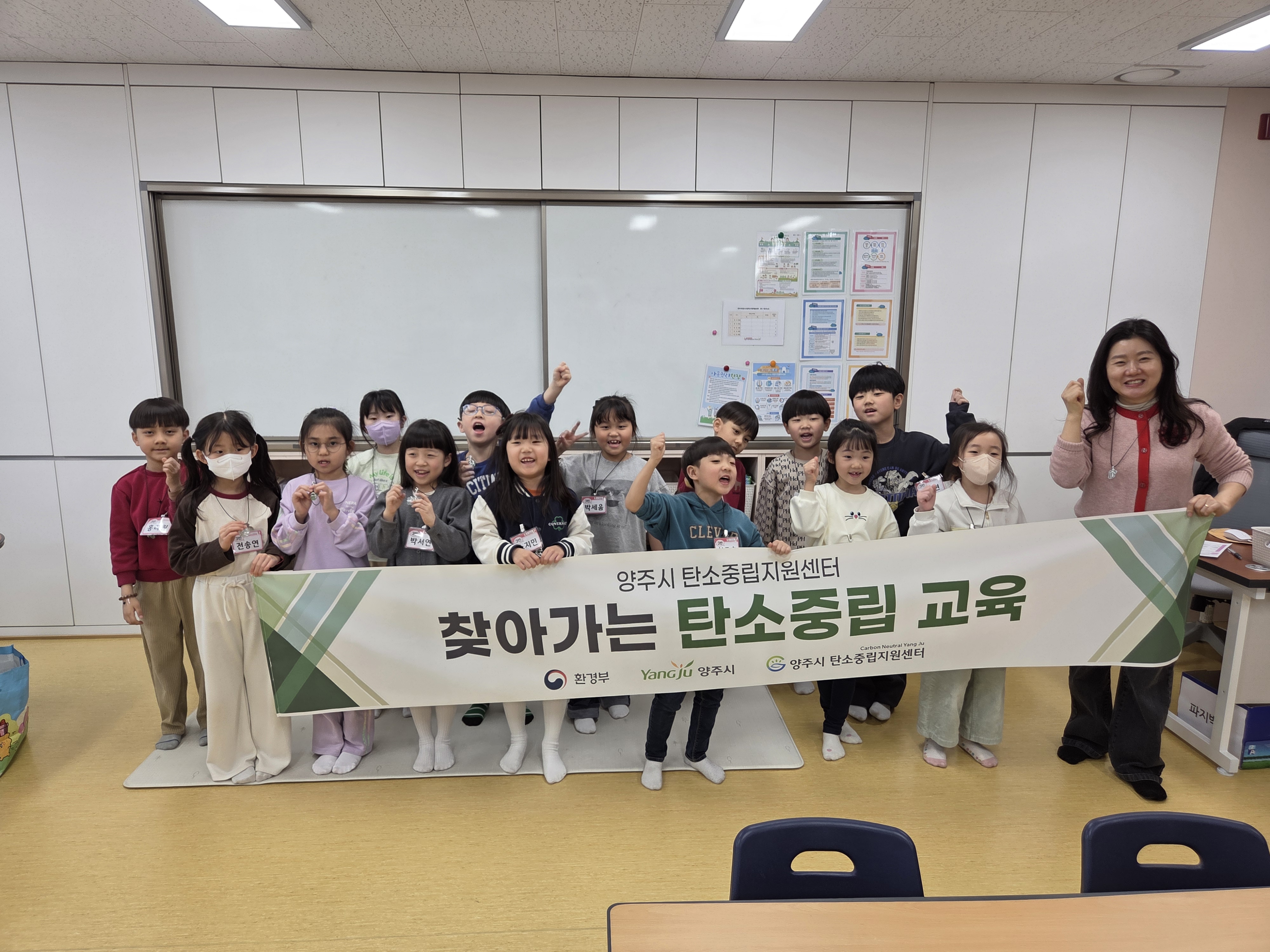 옥정호수초다함께 돌봄센터(5)(3.23).jpg